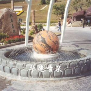 假山，風水球