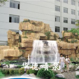 假山，風水球